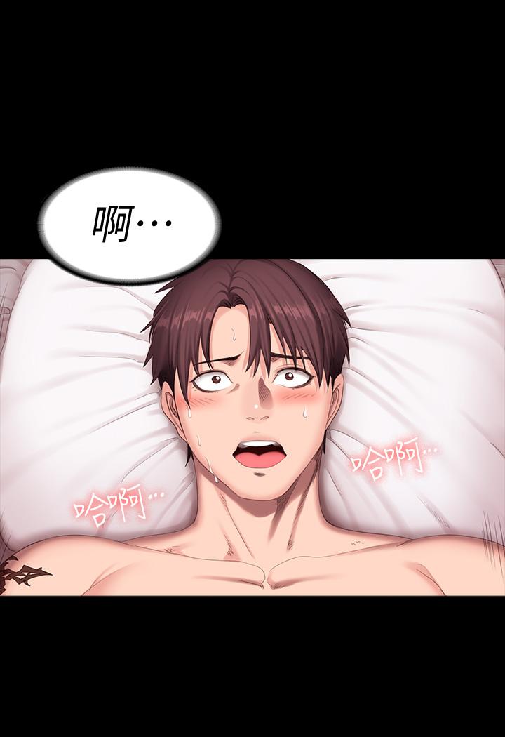 健身教练 第72話-越加激烈的性關係 第35页