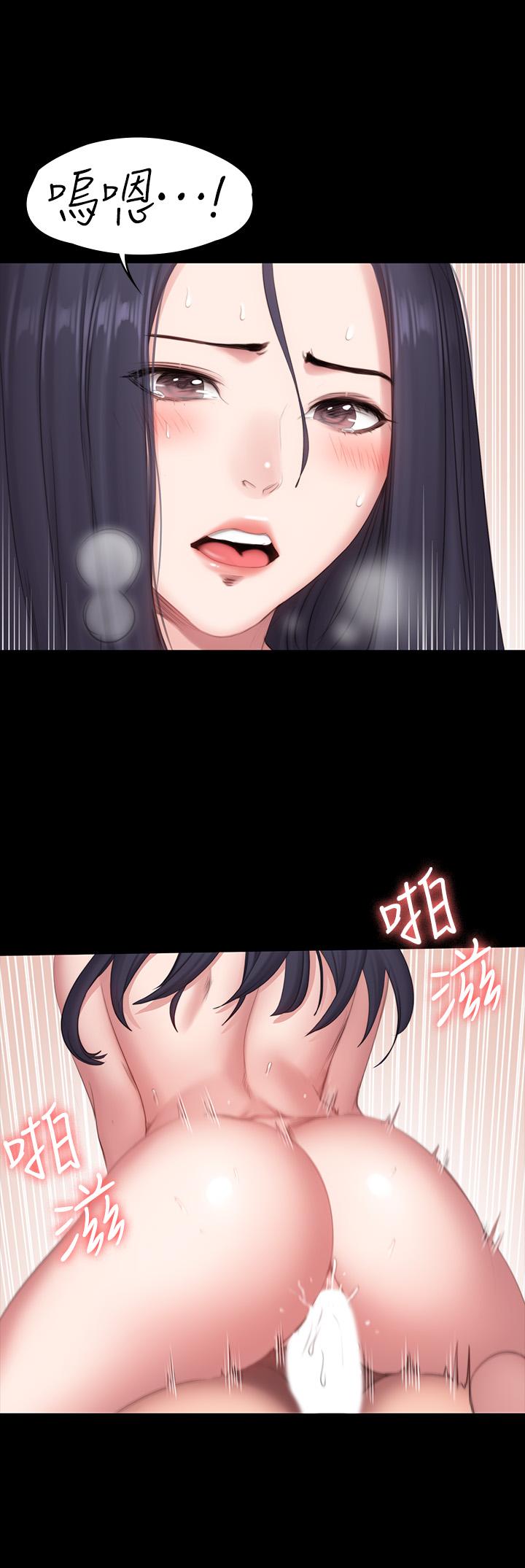 健身教练 第72話-越加激烈的性關係 第31页