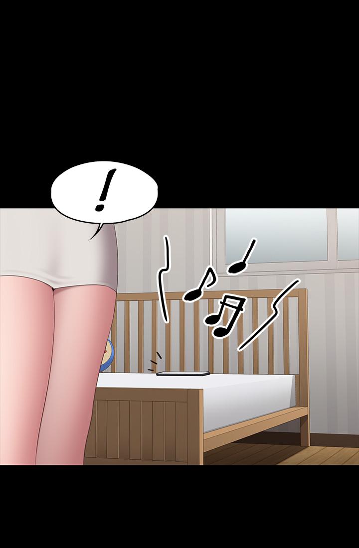 健身教练 第73話-以晨可疑的外出打扮 第28页