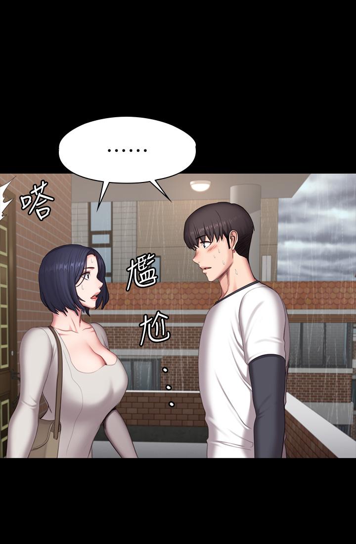 健身教练 第73話-以晨可疑的外出打扮 第37页
