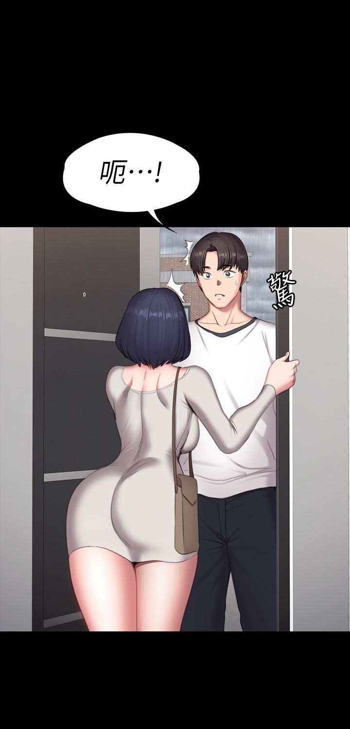 健身教练 第73話-以晨可疑的外出打扮 第36页