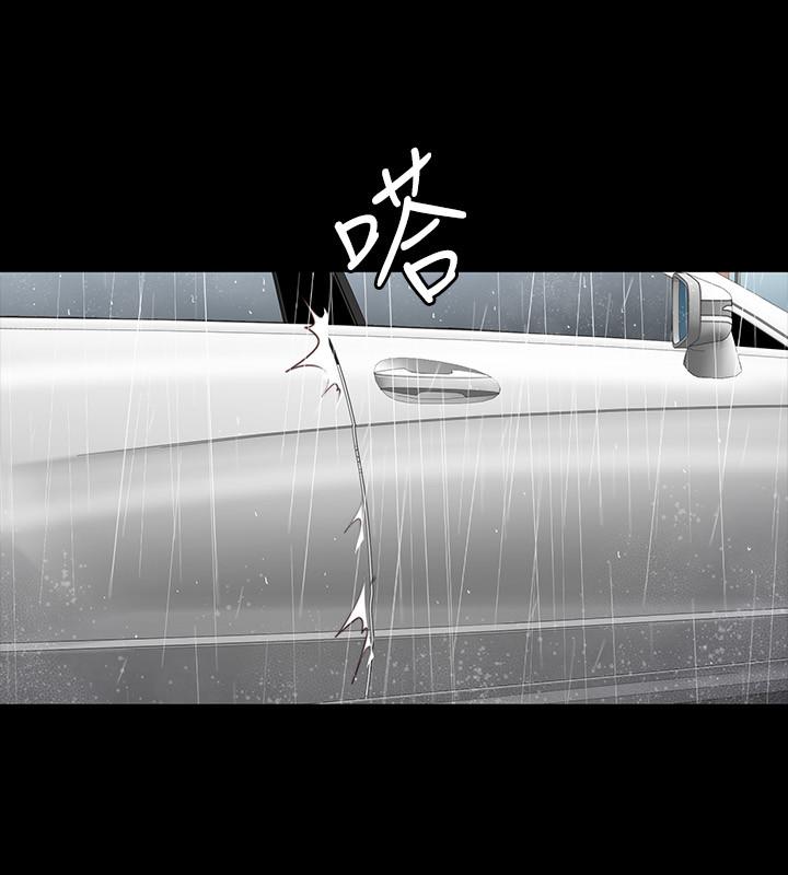 健身教练 第74話-手自然的伸向俐雅的身體 第2页