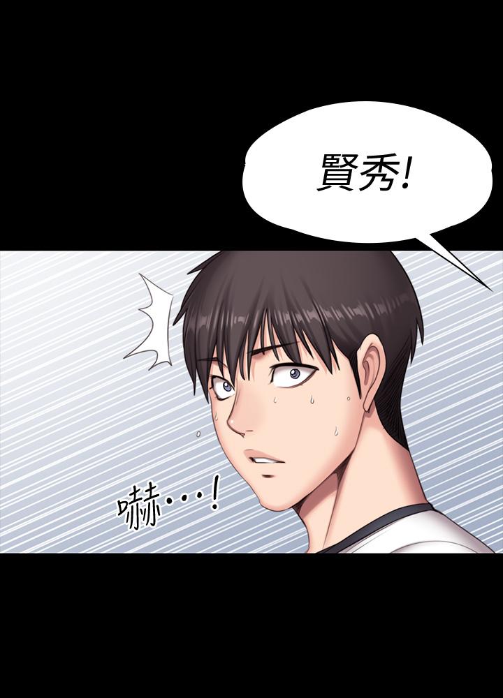 健身教练 第74話-手自然的伸向俐雅的身體 第20页