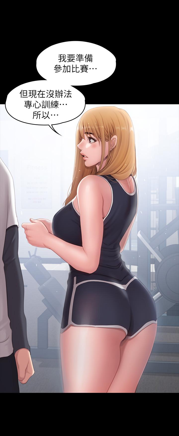健身教练 第74話-手自然的伸向俐雅的身體 第24页