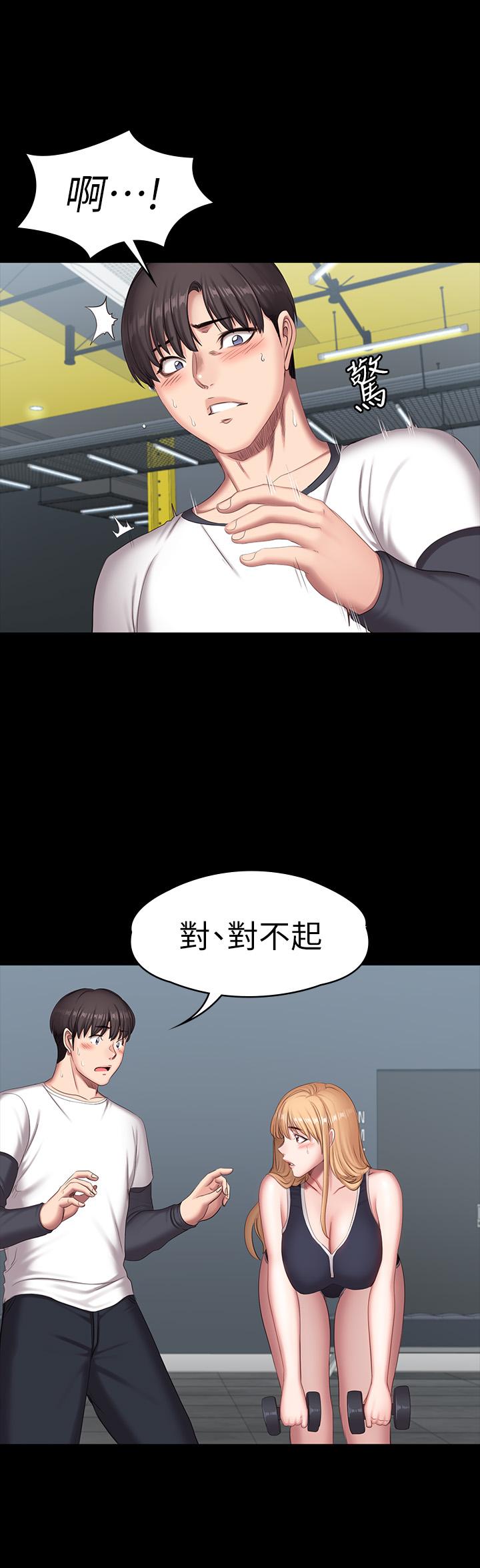 健身教练 第74話-手自然的伸向俐雅的身體 第34页