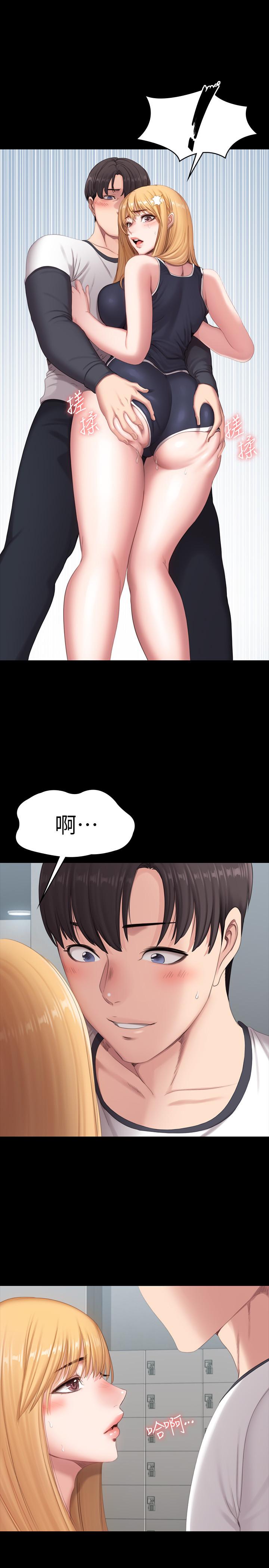健身教练 第75話-我能用舌頭幫你服務嗎 第1页