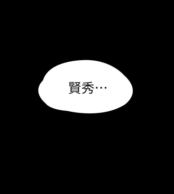 健身教练 第75話-我能用舌頭幫你服務嗎 第2页