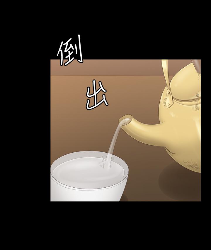 健身教练 第77話-這個姿勢，太淫蕩了 第32页