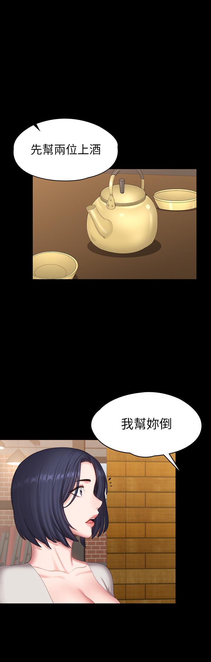 健身教练 第77話-這個姿勢，太淫蕩了 第42页
