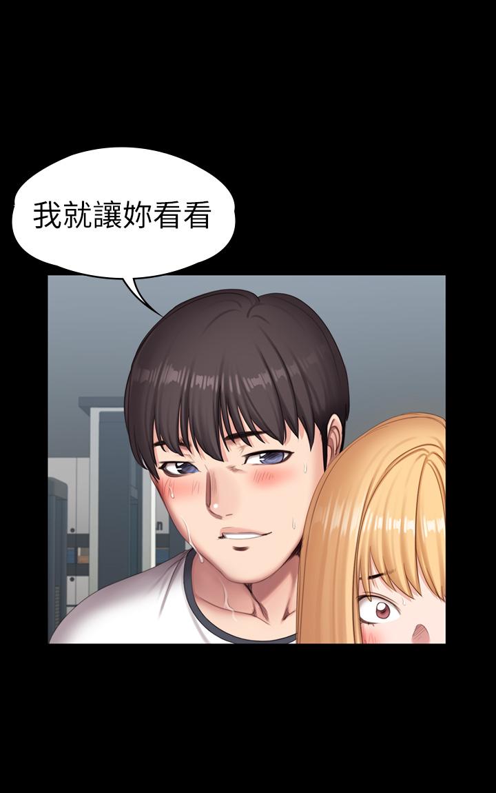 健身教练 第77話-這個姿勢，太淫蕩了 第19页