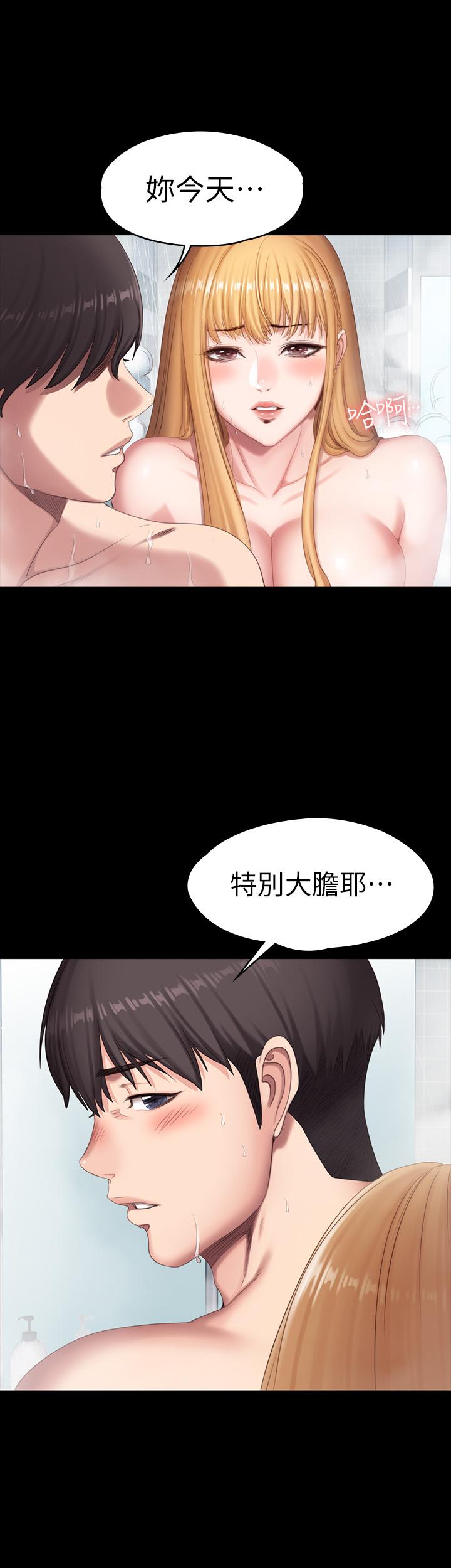 健身教练 第78話-行為越來越大膽 第28页