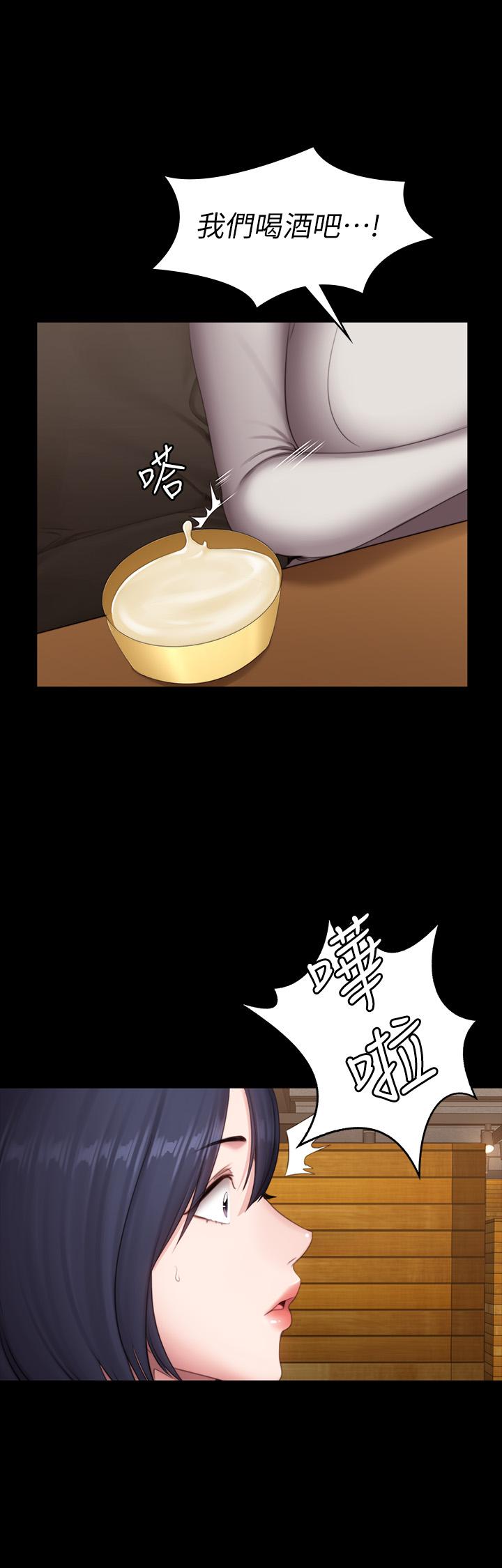 健身教练 第78話-行為越來越大膽 第11页