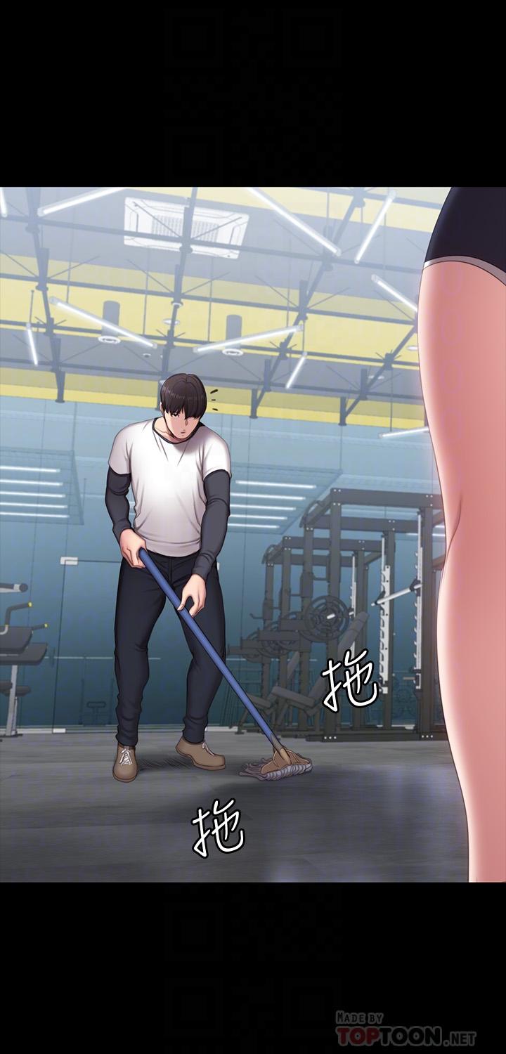 健身教练 第78話-行為越來越大膽 第14页