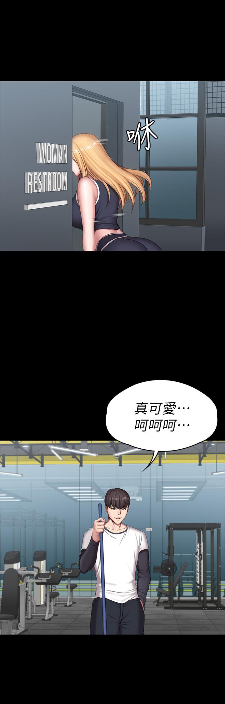 健身教练 第78話-行為越來越大膽 第19页