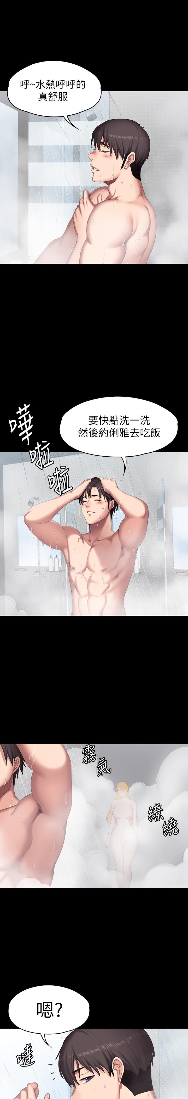 健身教练 第78話-行為越來越大膽 第21页