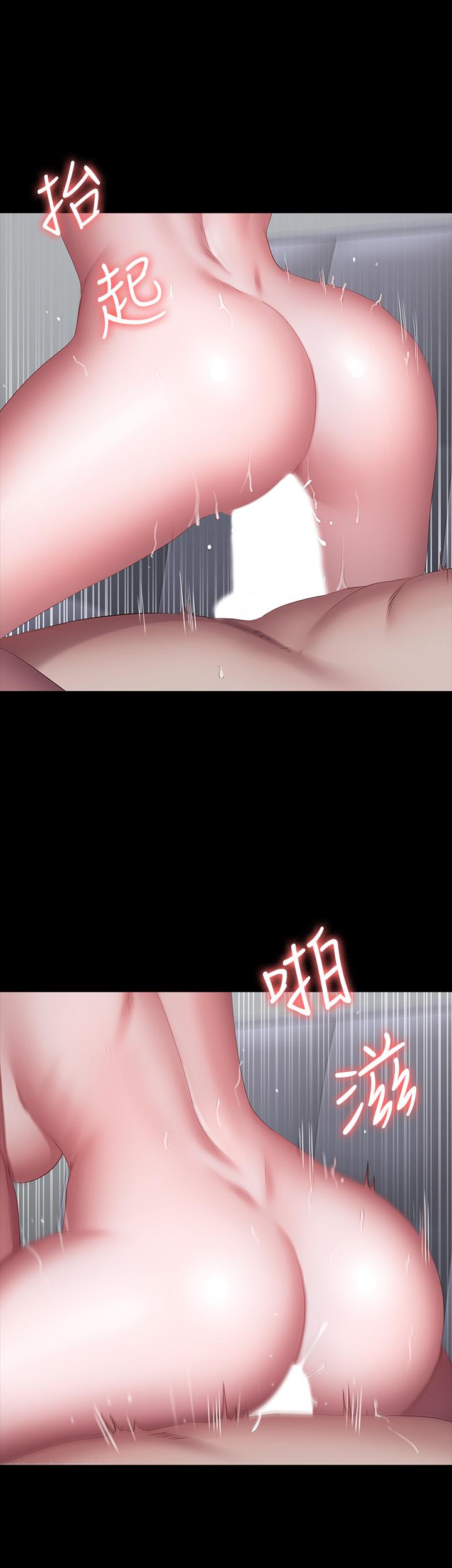 健身教练 第84話-性器相合 第2页