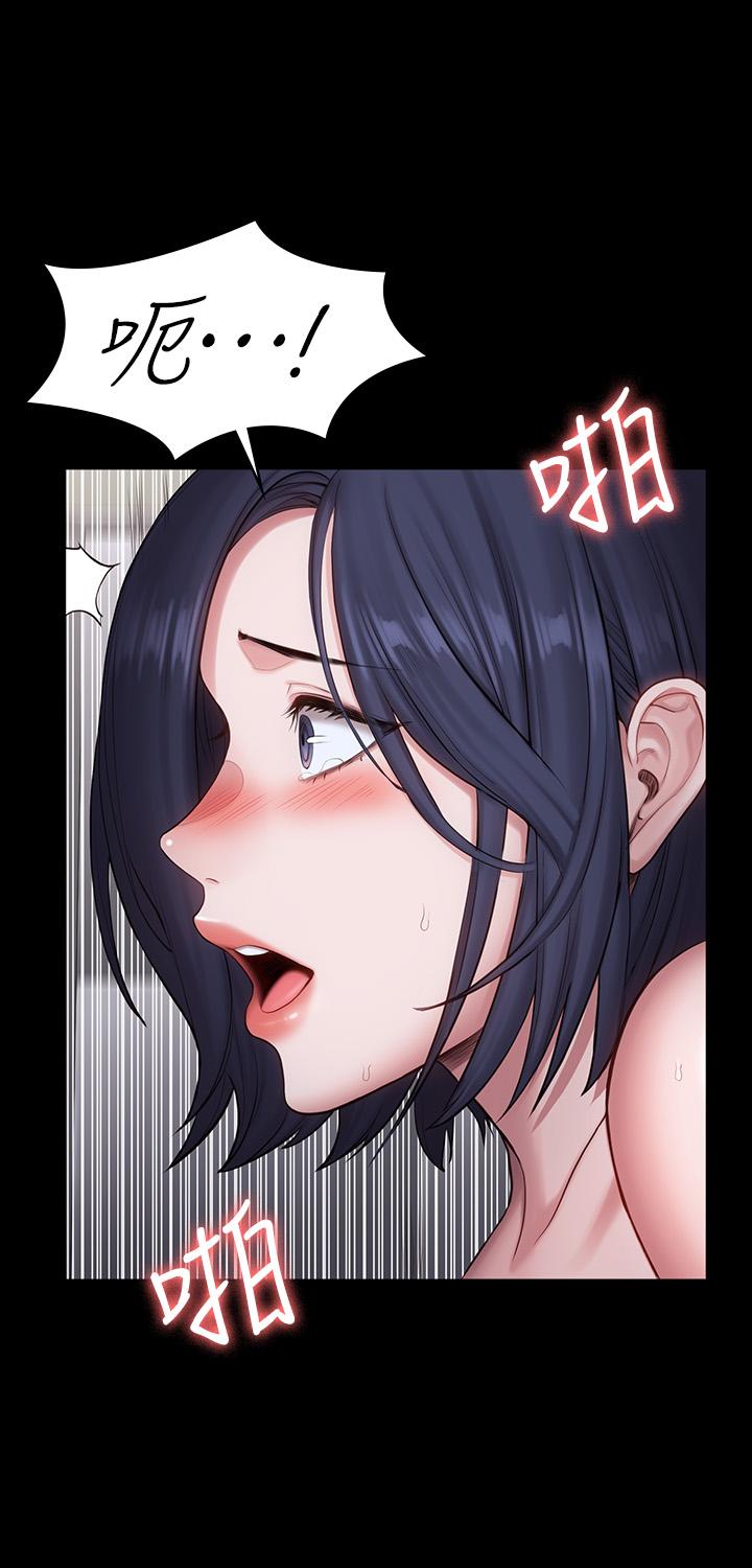 健身教练 第84話-性器相合 第25页