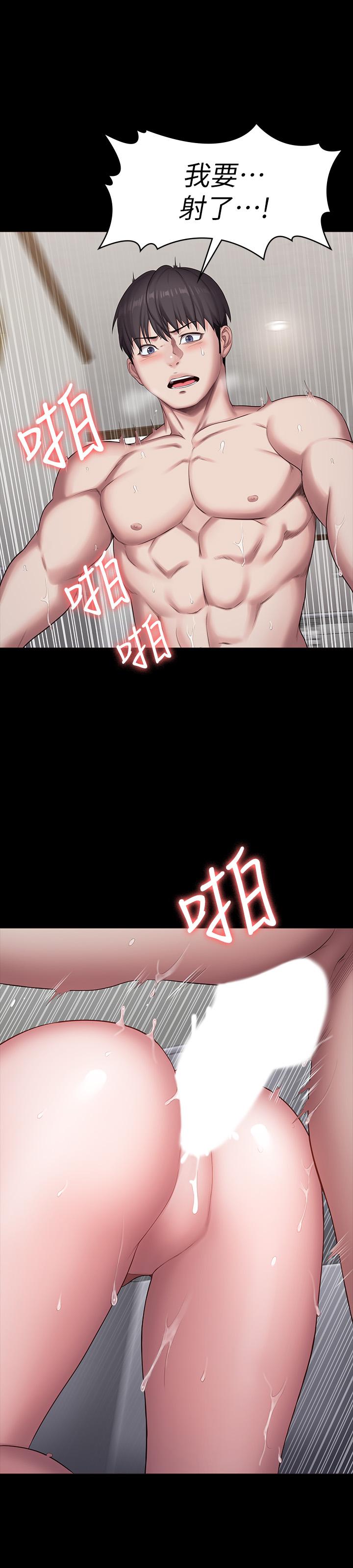健身教练 第84話-性器相合 第39页