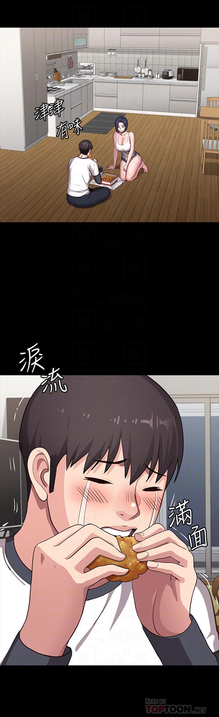 健身教练 第85話-我們再也不要分開 第8页