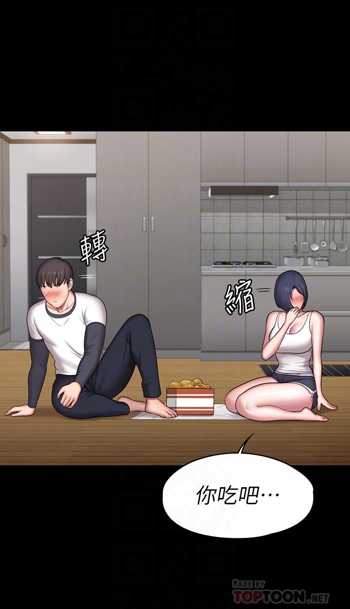 健身教练 第85話-我們再也不要分開 第14页