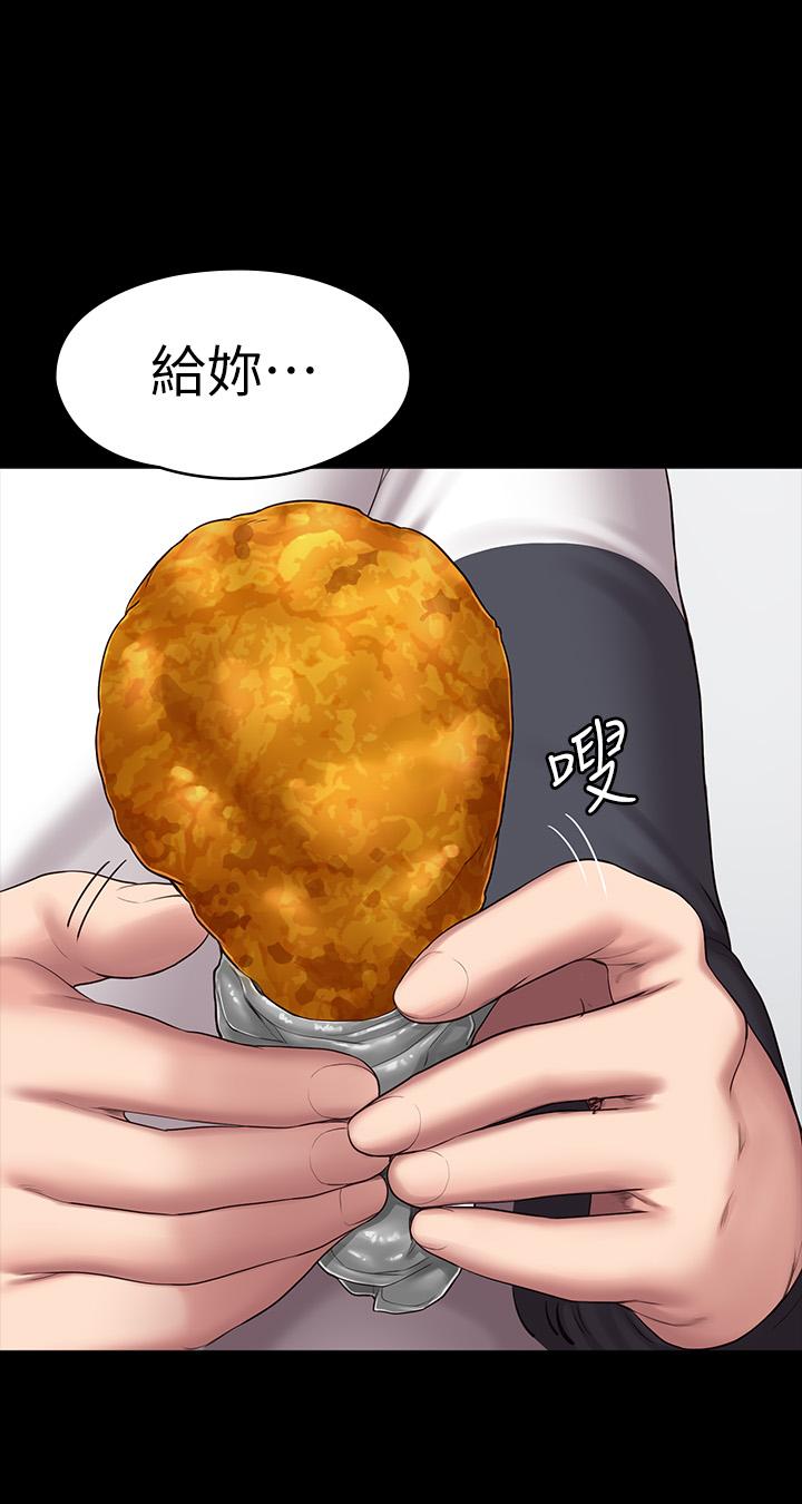 健身教练 第85話-我們再也不要分開 第15页