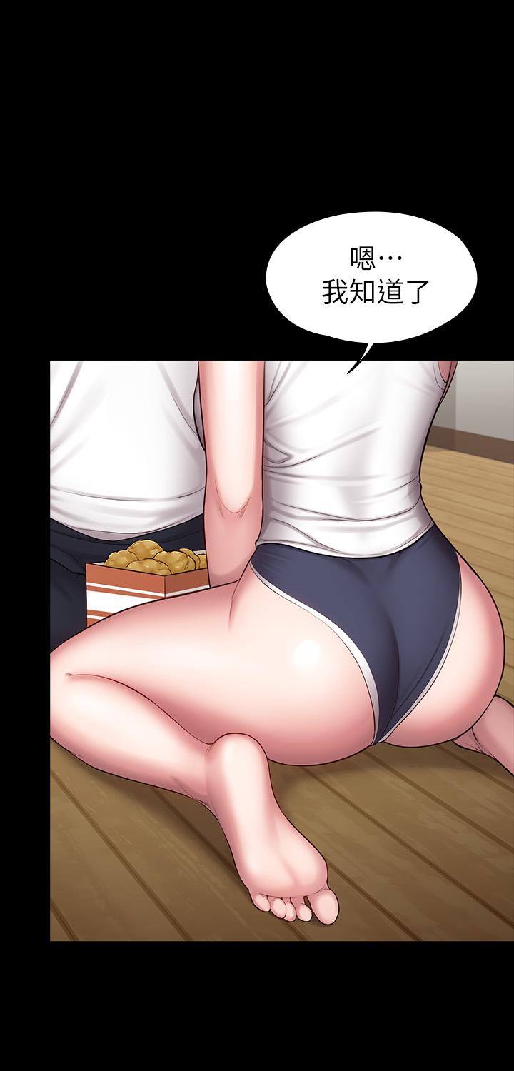 健身教练 第85話-我們再也不要分開 第22页