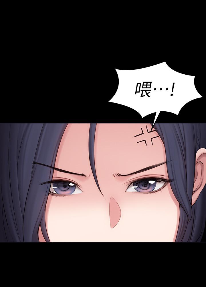 健身教练 第85話-我們再也不要分開 第30页