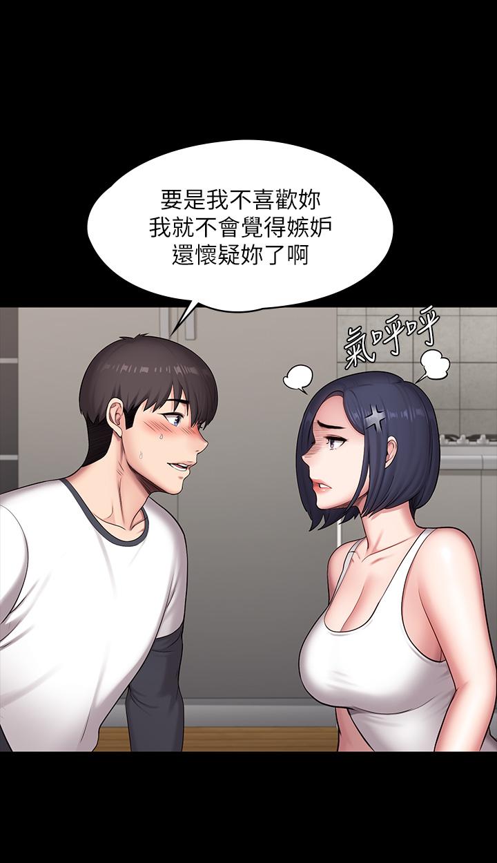 健身教练 第85話-我們再也不要分開 第46页