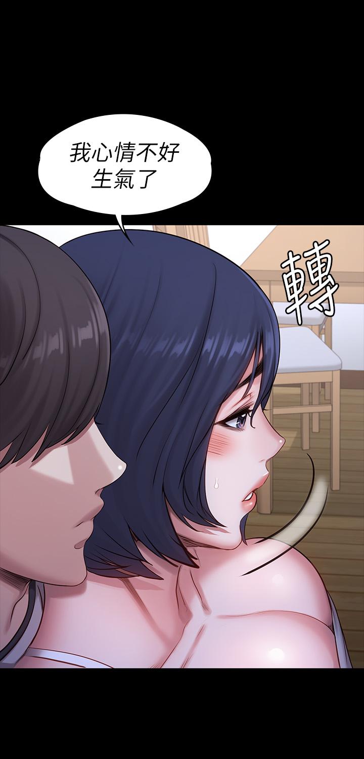 健身教练 第85話-我們再也不要分開 第53页
