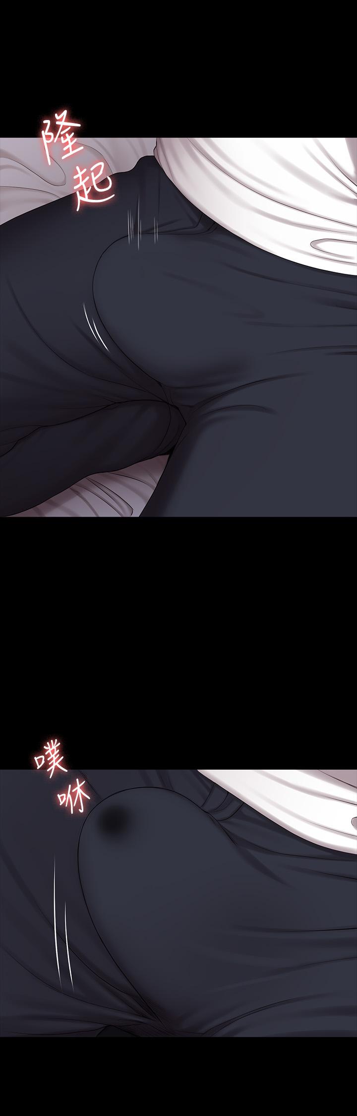 健身教练 第86話-我不是說要幫你消氣嗎 第13页