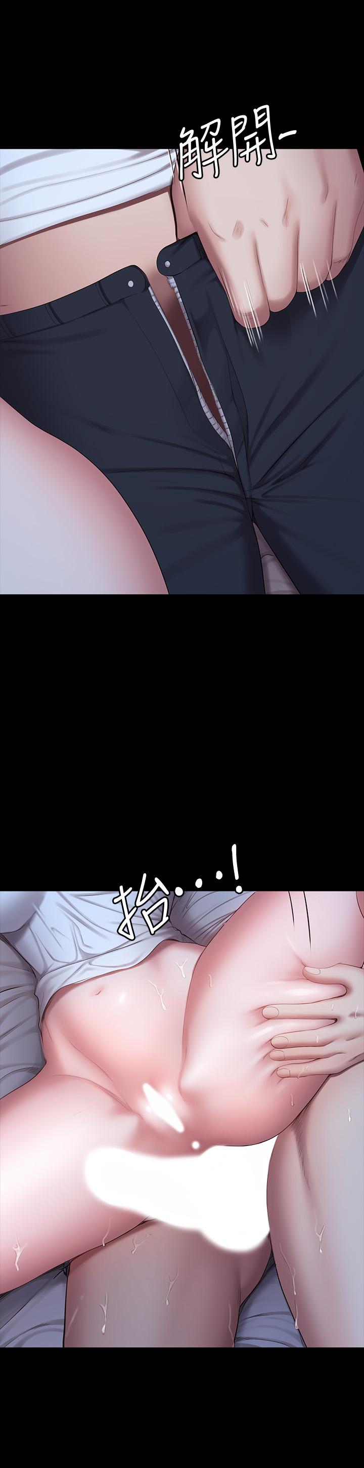 健身教练 第86話-我不是說要幫你消氣嗎 第20页
