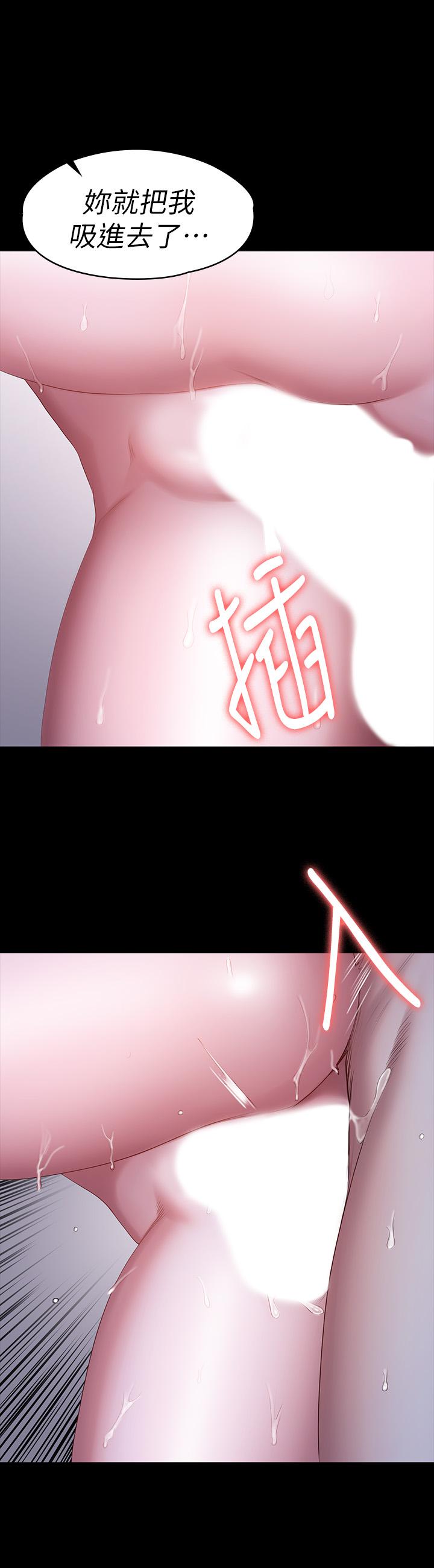 健身教练 第86話-我不是說要幫你消氣嗎 第28页