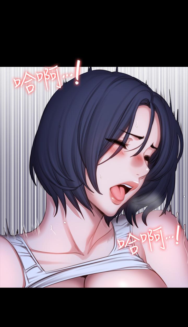健身教练 第86話-我不是說要幫你消氣嗎 第38页