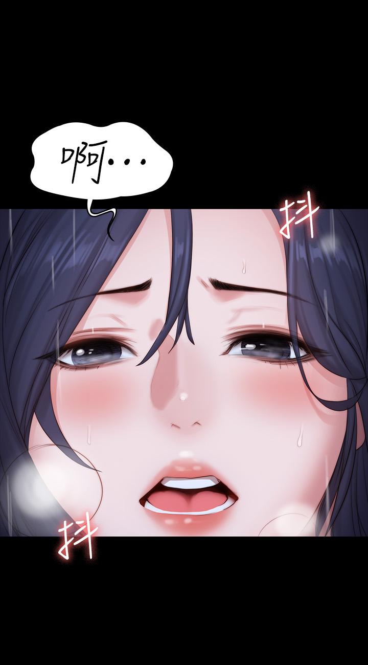健身教练 第86話-我不是說要幫你消氣嗎 第50页