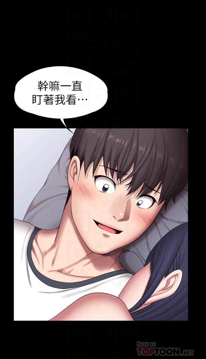 健身教练 第87話-全身顫抖的俐雅 第6页