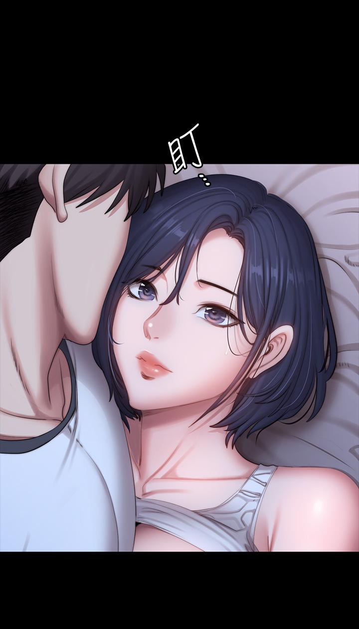 健身教练 第87話-全身顫抖的俐雅 第5页