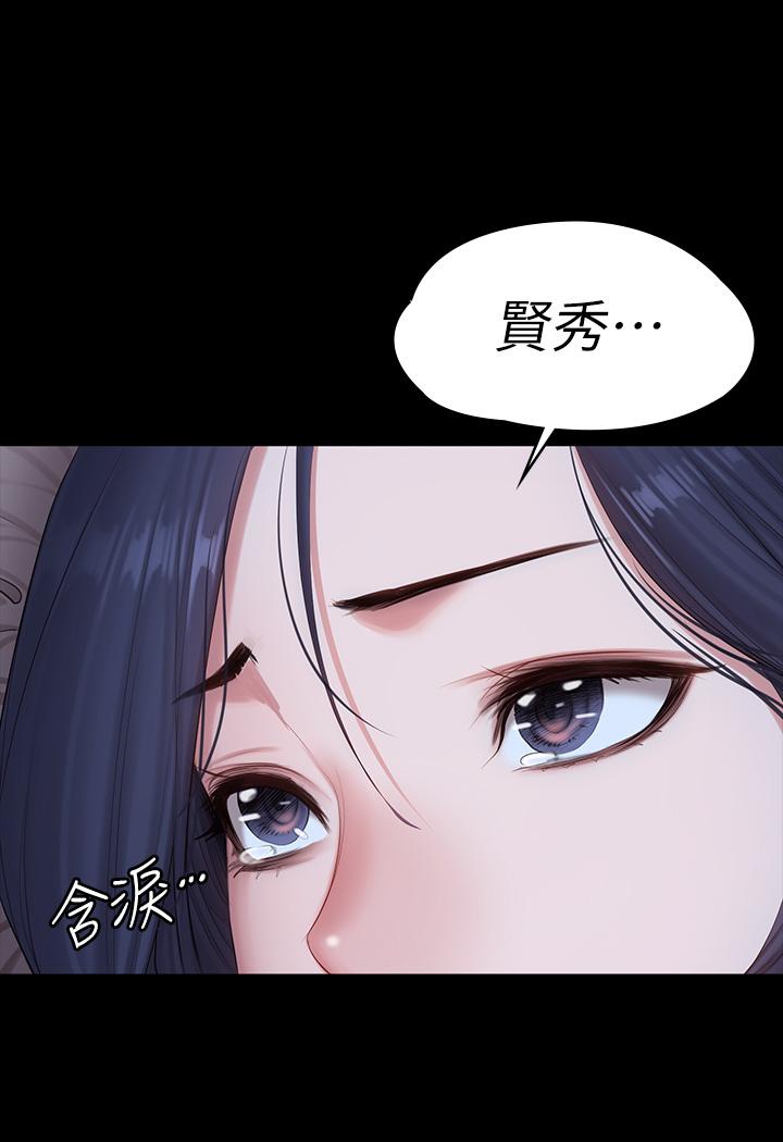 健身教练 第87話-全身顫抖的俐雅 第19页