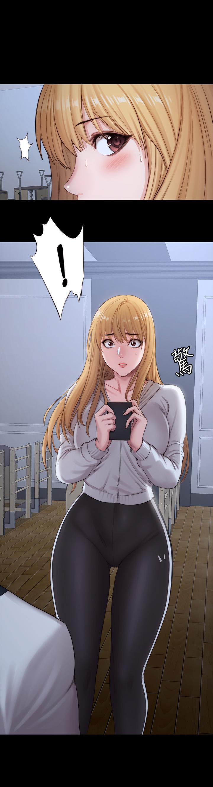 健身教练 第87話-全身顫抖的俐雅 第34页