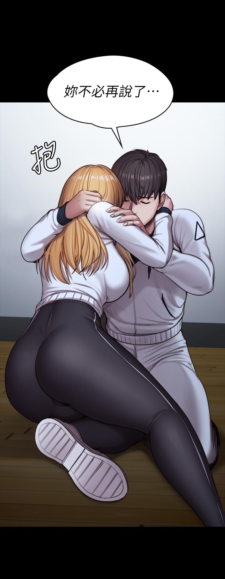 健身教练 第87話-全身顫抖的俐雅 第42页