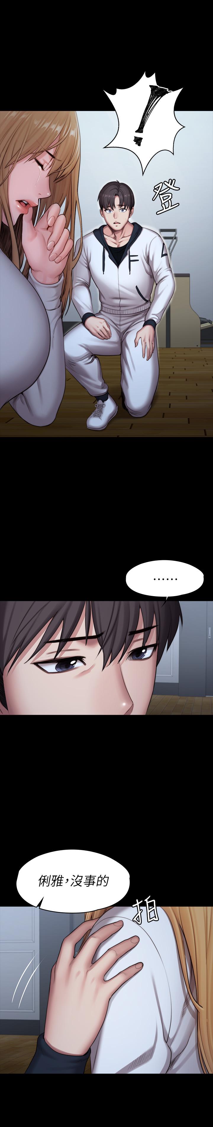 健身教练 第87話-全身顫抖的俐雅 第41页