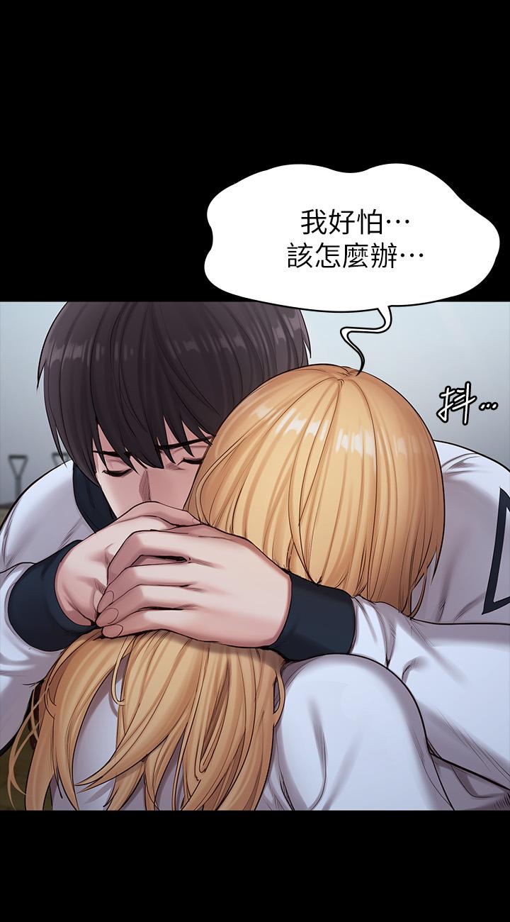 健身教练 第87話-全身顫抖的俐雅 第43页