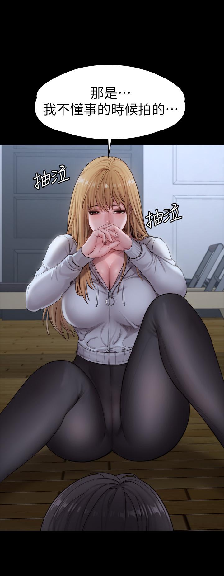 健身教练 第87話-全身顫抖的俐雅 第40页