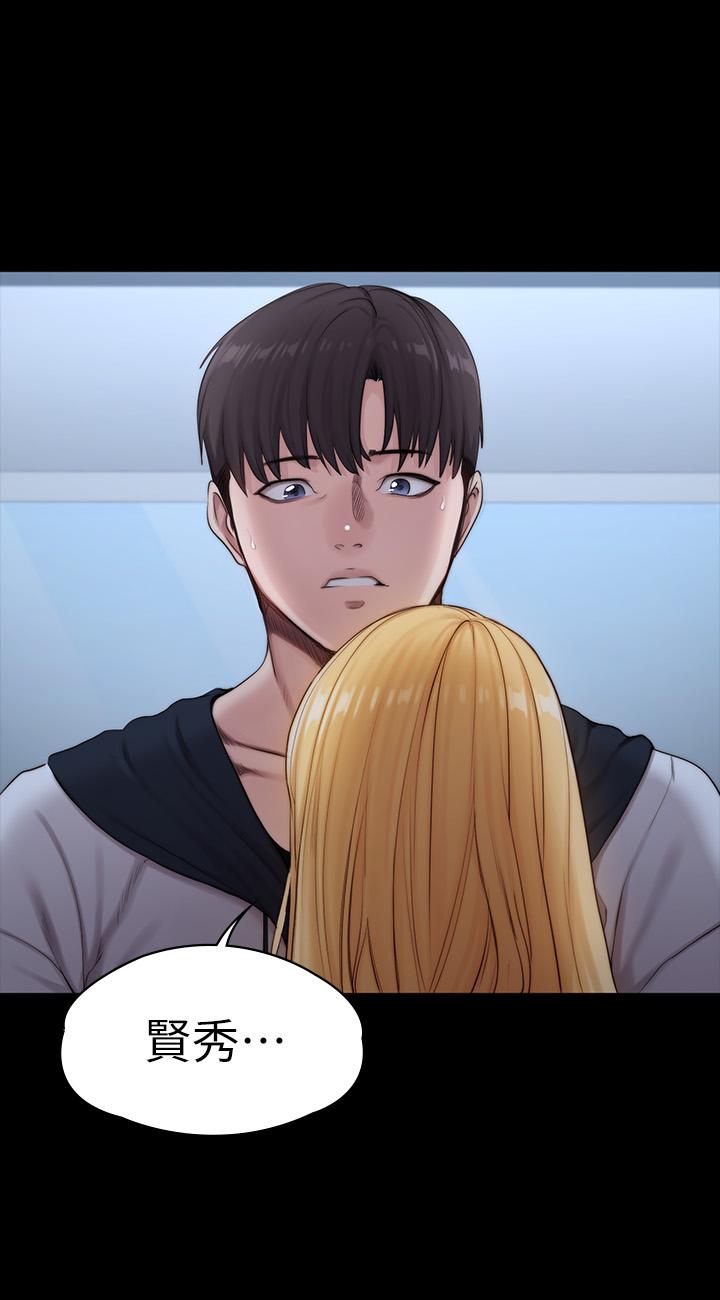 健身教练 第87話-全身顫抖的俐雅 第47页