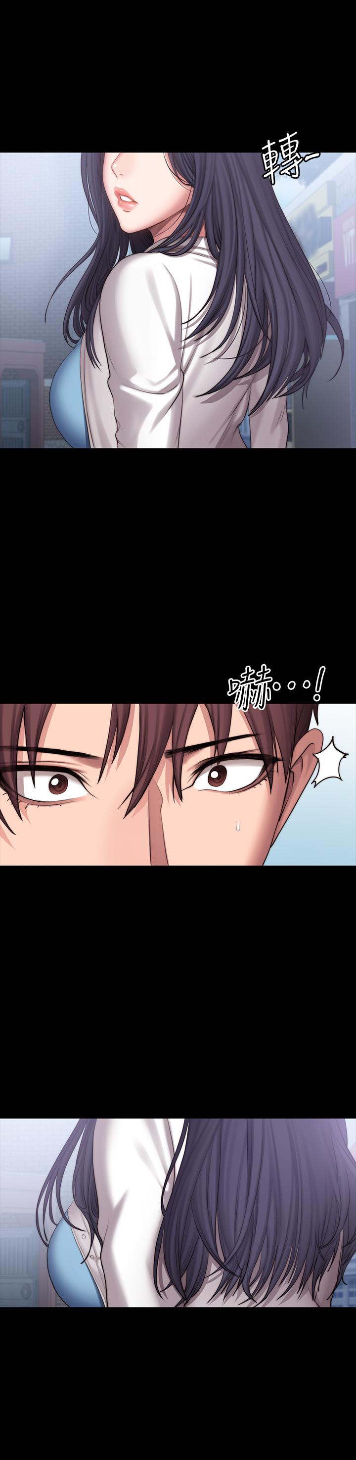 健身教练 第88話-傑森，我好看嗎 第45页