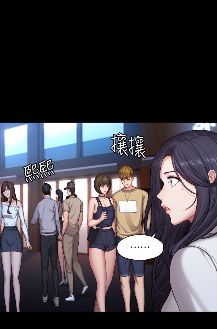 健身教练 第89話-想跟你玩點不一樣的 第17页
