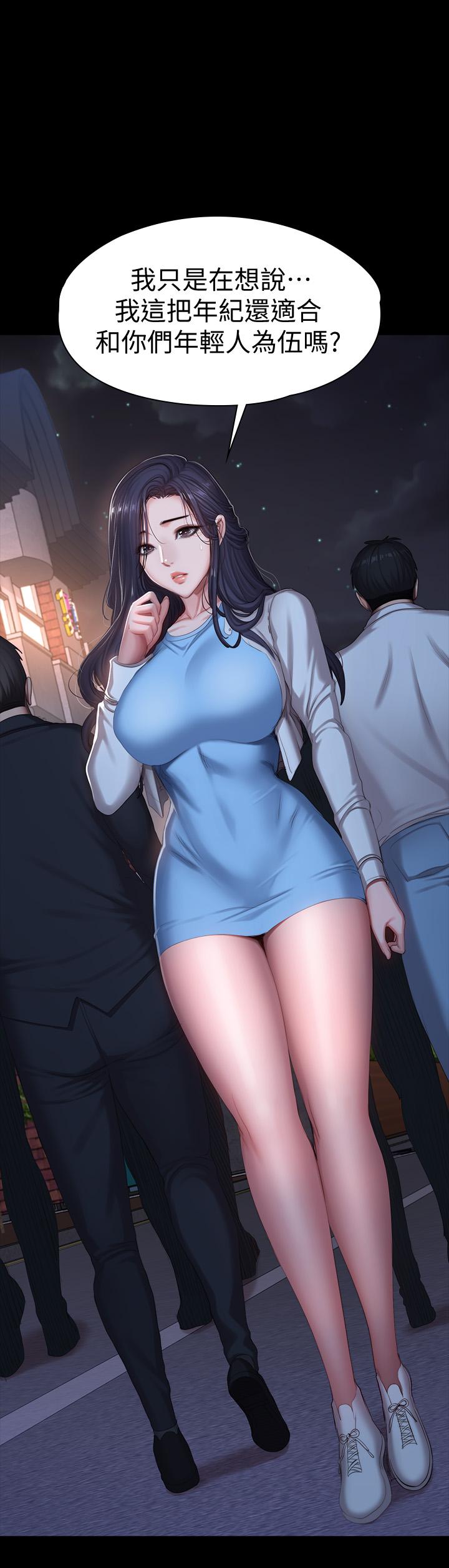 健身教练 第89話-想跟你玩點不一樣的 第19页