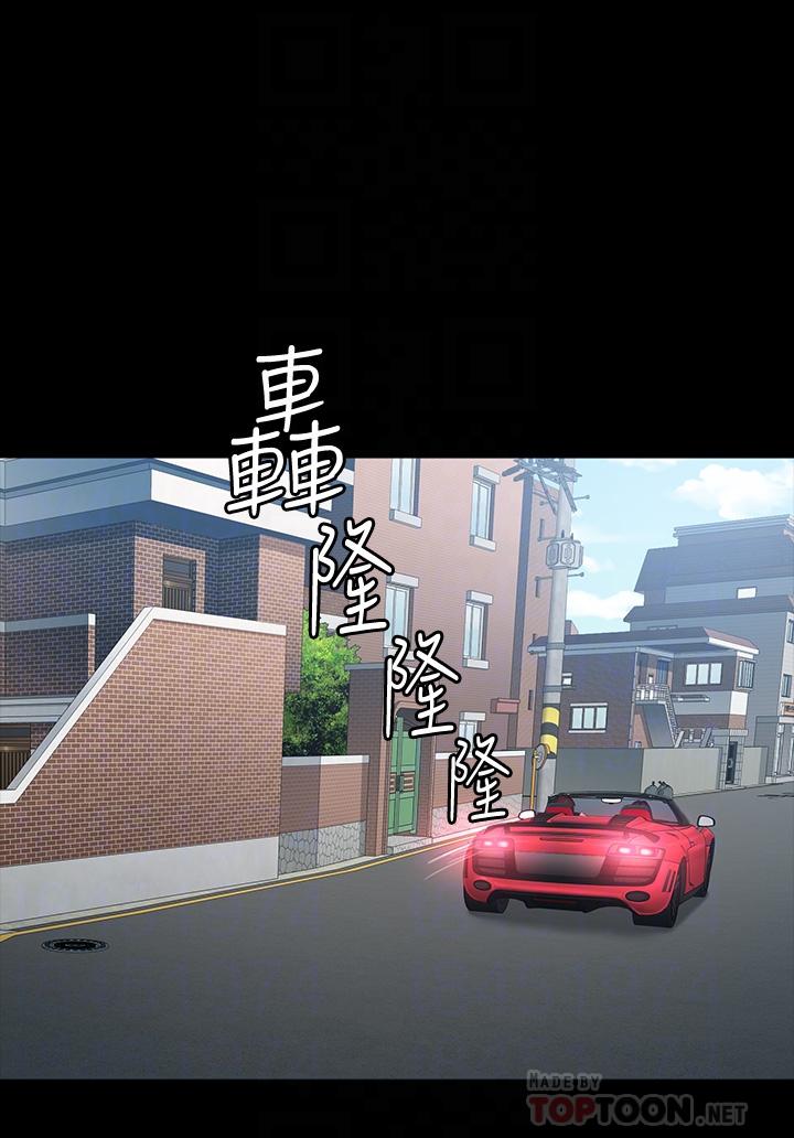 健身教练 第89話-想跟你玩點不一樣的 第14页