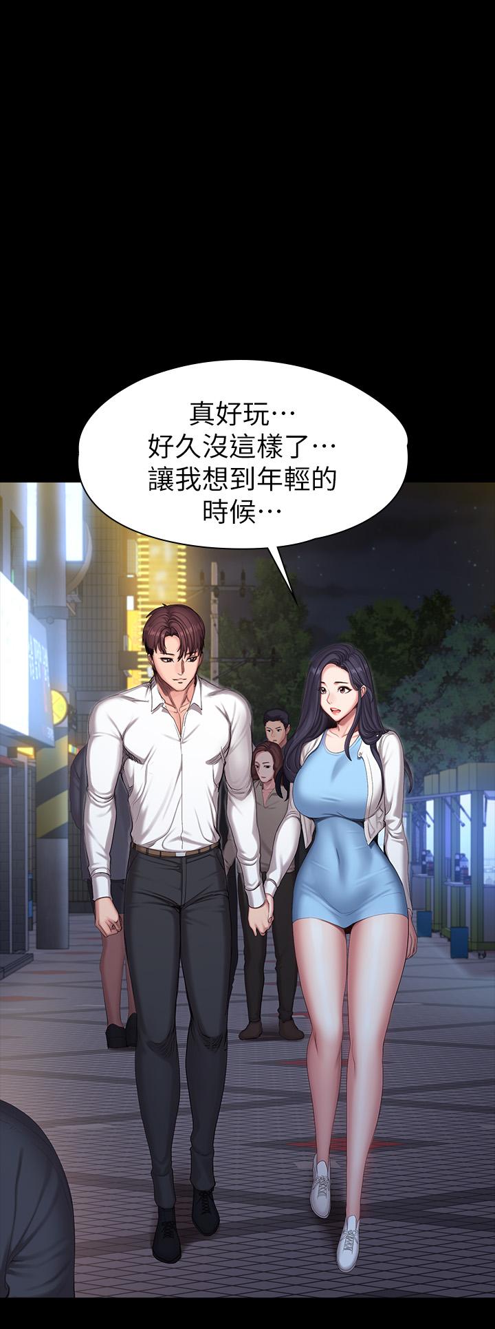 健身教练 第89話-想跟你玩點不一樣的 第26页