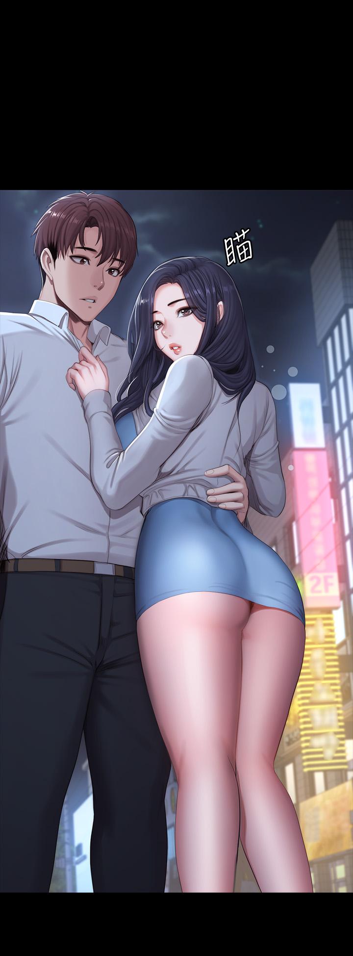 健身教练 第89話-想跟你玩點不一樣的 第35页