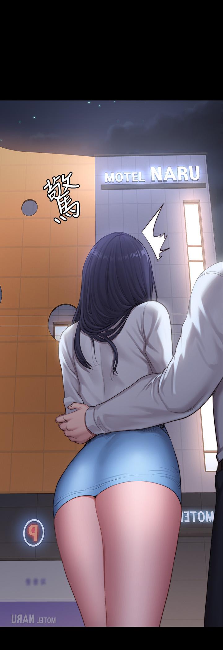 健身教练 第89話-想跟你玩點不一樣的 第36页